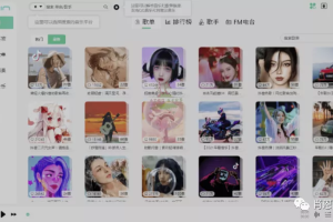 无损音乐播放器