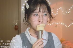 椰子硅胶麦克风舔耳（22.08.18~1）