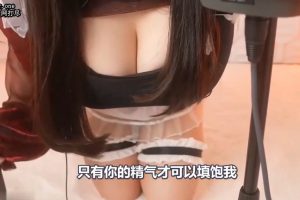 日南ASMR 俏皮女仆恶作剧 耳朵 中文字幕（22.12.25~3）