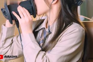 肉肉ASMR JK制服舔耳（22.12.28~4）