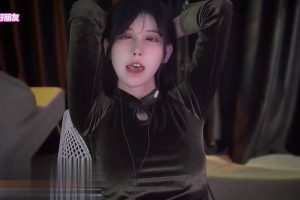 抱抱念酱ASMR旗袍（23.03.22~3）