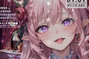 耳舐めASMR_耐久耳奧丁寧舔耳哄睡♡密著包覆音圧密閉感【桃野薔薇】