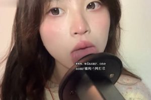 椰椰拿铁助眠ASMR视觉向舔耳（24.01.29~1）