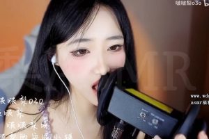 啵啵梨3dio左右跳跃纯净的舔耳（24.06.16~1）