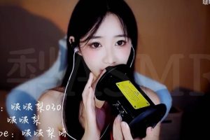 啵啵梨o3o 黑3dio耳边细碎的舔舐（24.06.20~1）