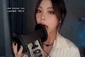 豆沙包好次吗 紫色 舔耳（24.06.30~1）