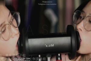 椰子ASMR新麦双耳舔耳（25.07.05~1）